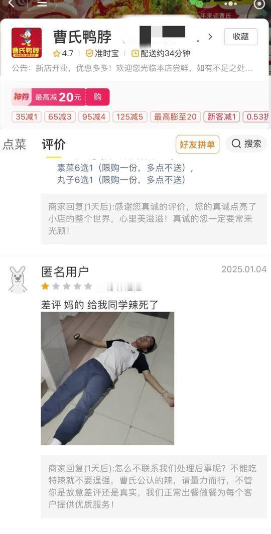 怎么不联系我们处理后事呢？ 