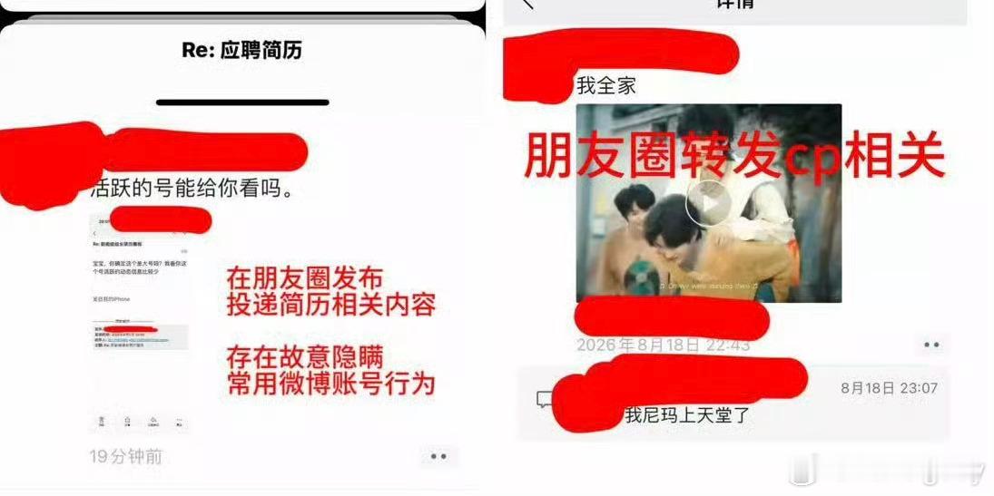 这两条神了