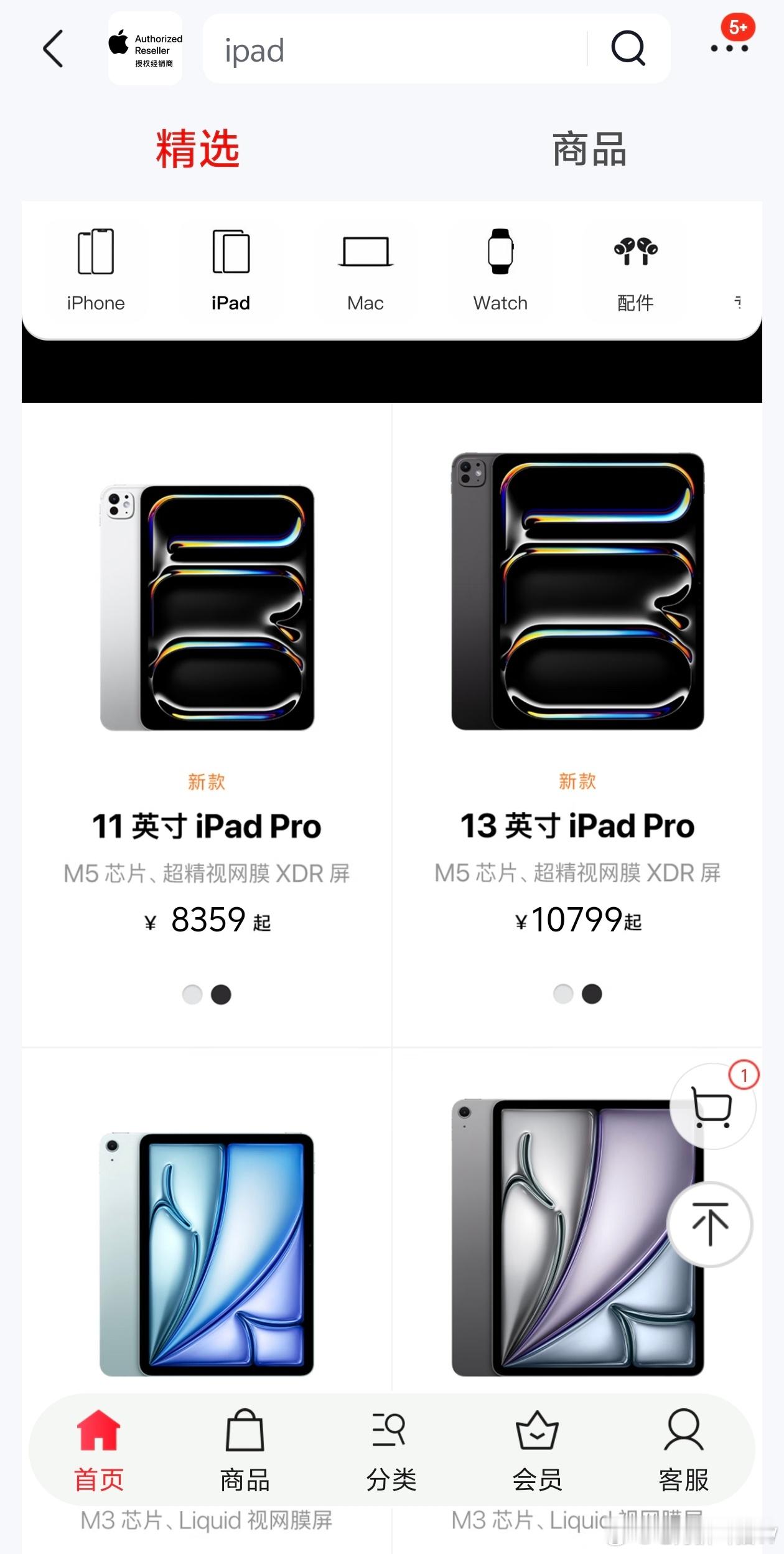 iPad中国市场份额大跌iPad一方面是耐用，我的iPad用了4年还能打，完全没