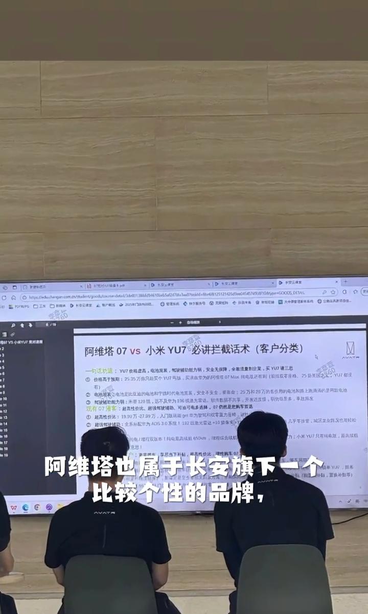 阿维塔也属于长安旗下一个比较个性的品牌，真没必要搞这一套。宁可给油漆车主兜底50