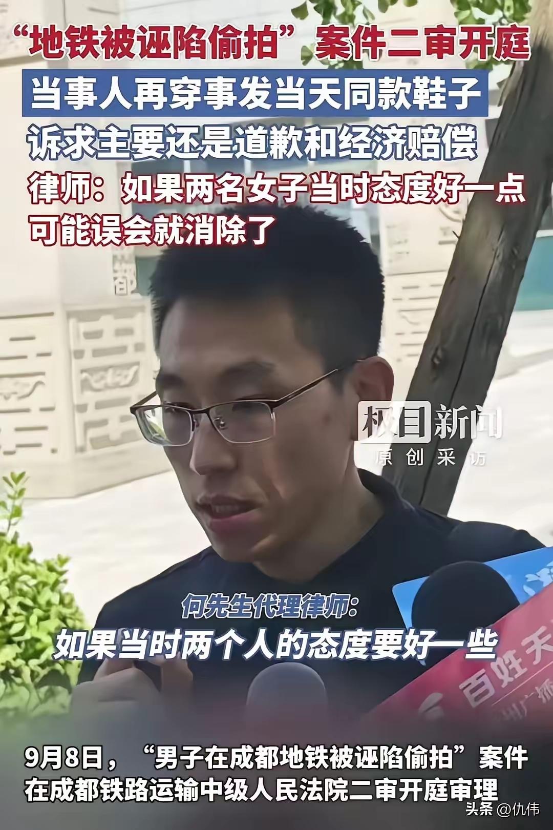 近日，杭州地铁五号线出现两名小仙女诬陷大哥偷拍事件，两女大声指责，言词确确，这架