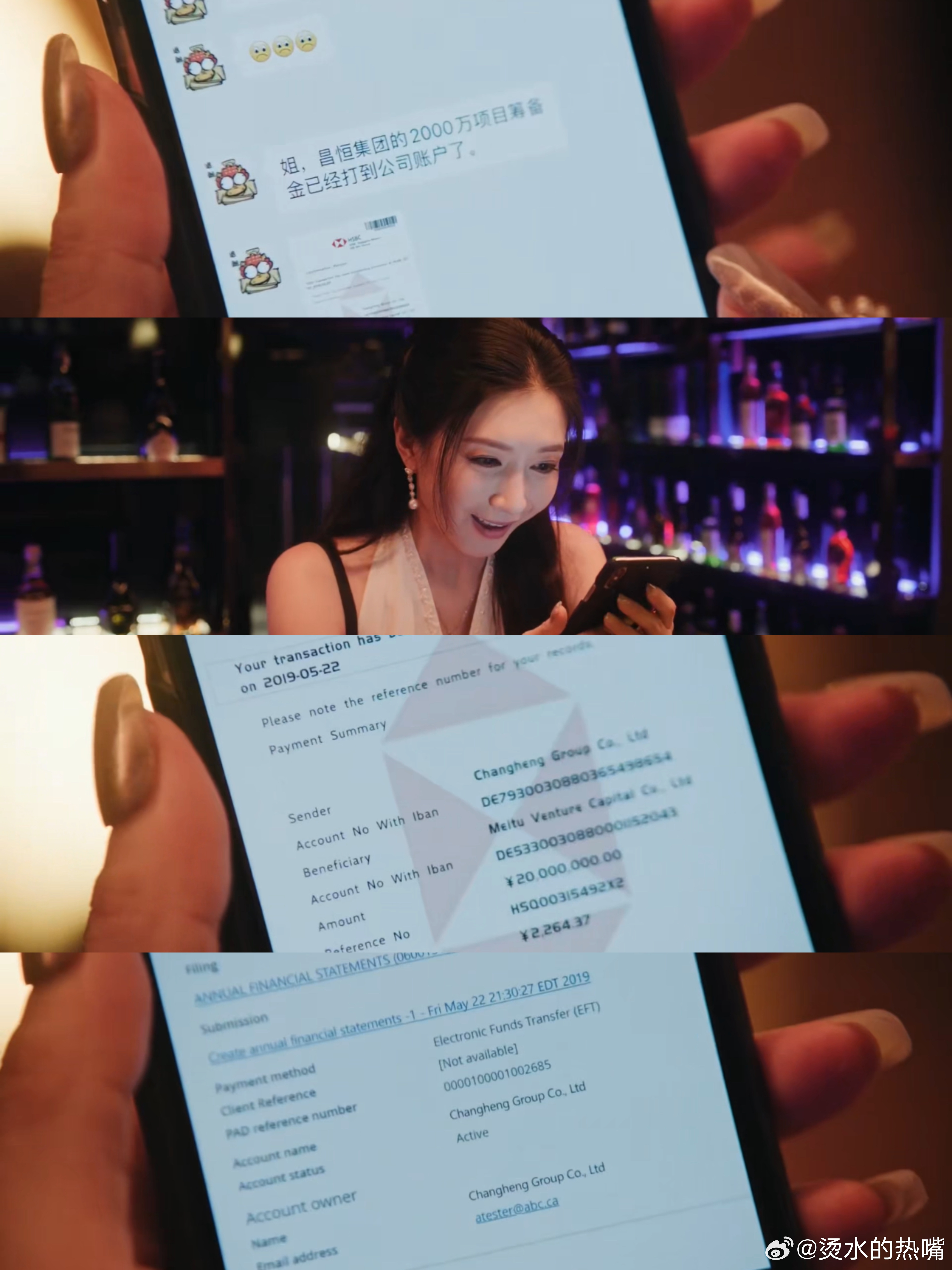 昨夜将至江疏影恶女版许妍 勾引观众的事儿姐姐顺手就做了😋谁懂，昨夜将至 里江疏