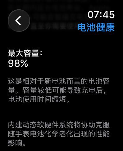 不是，啥时候手表也掉了？！ 