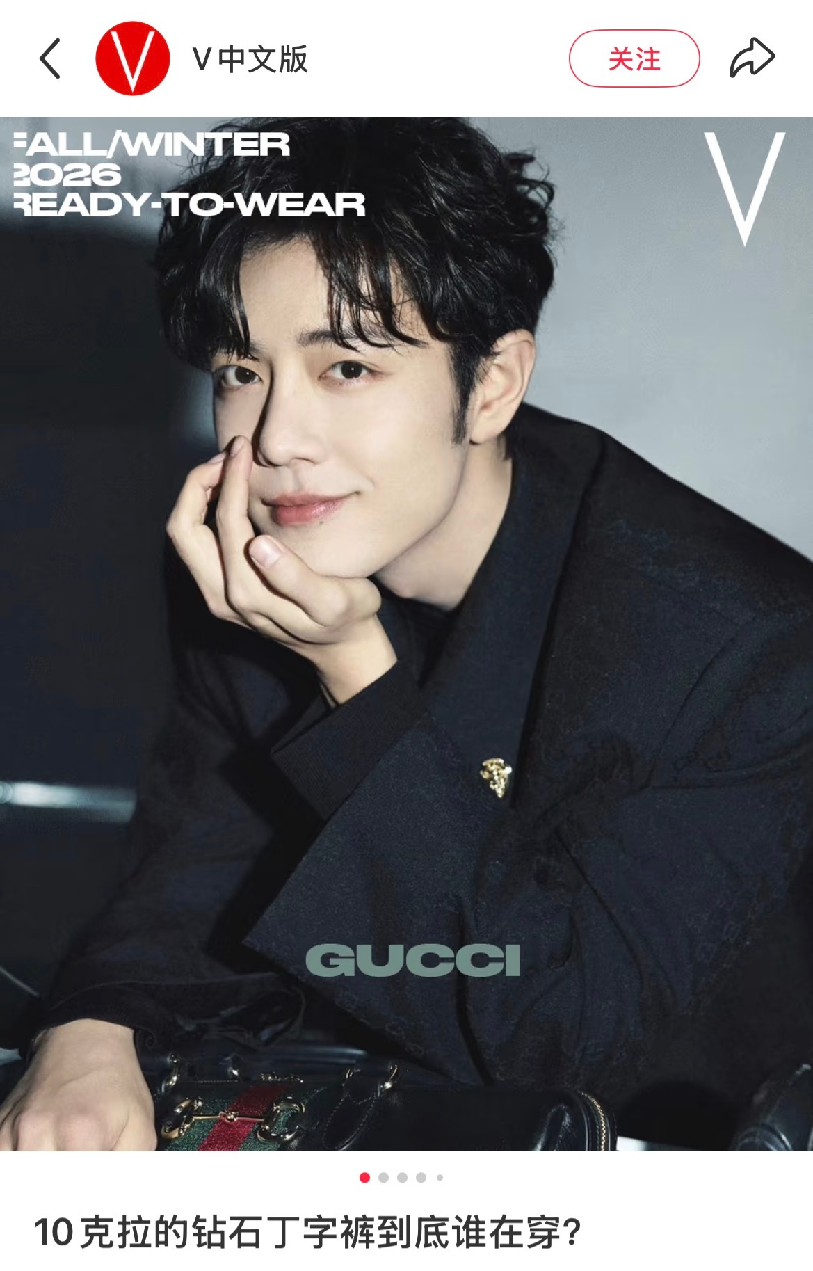 不知道怎么做新媒体运营的可以学习一下V中文版 