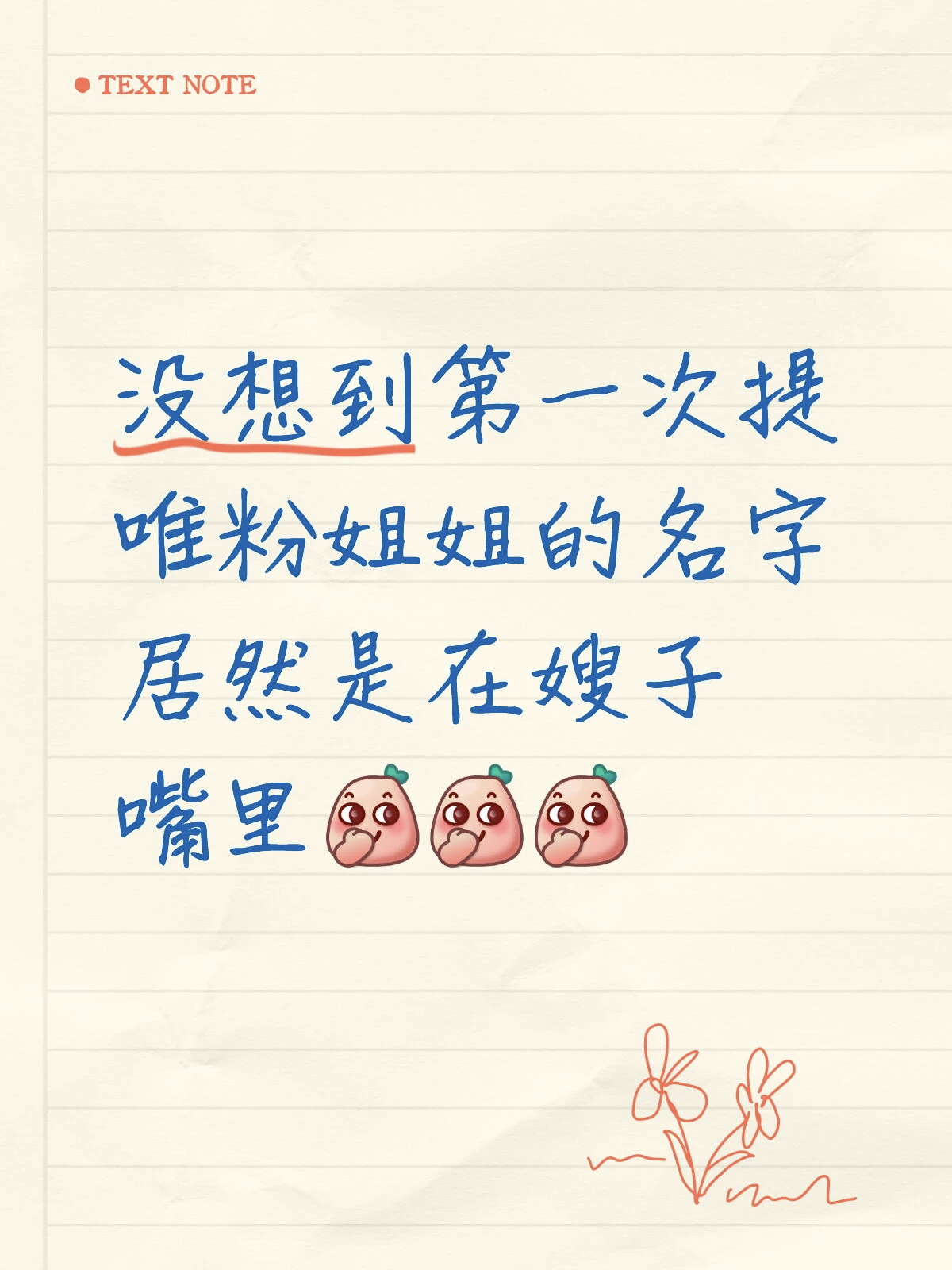 lbg快跟真嫂子说谢谢，他俩是亲过嘴子的关系，嫂子说就等于哥哥说