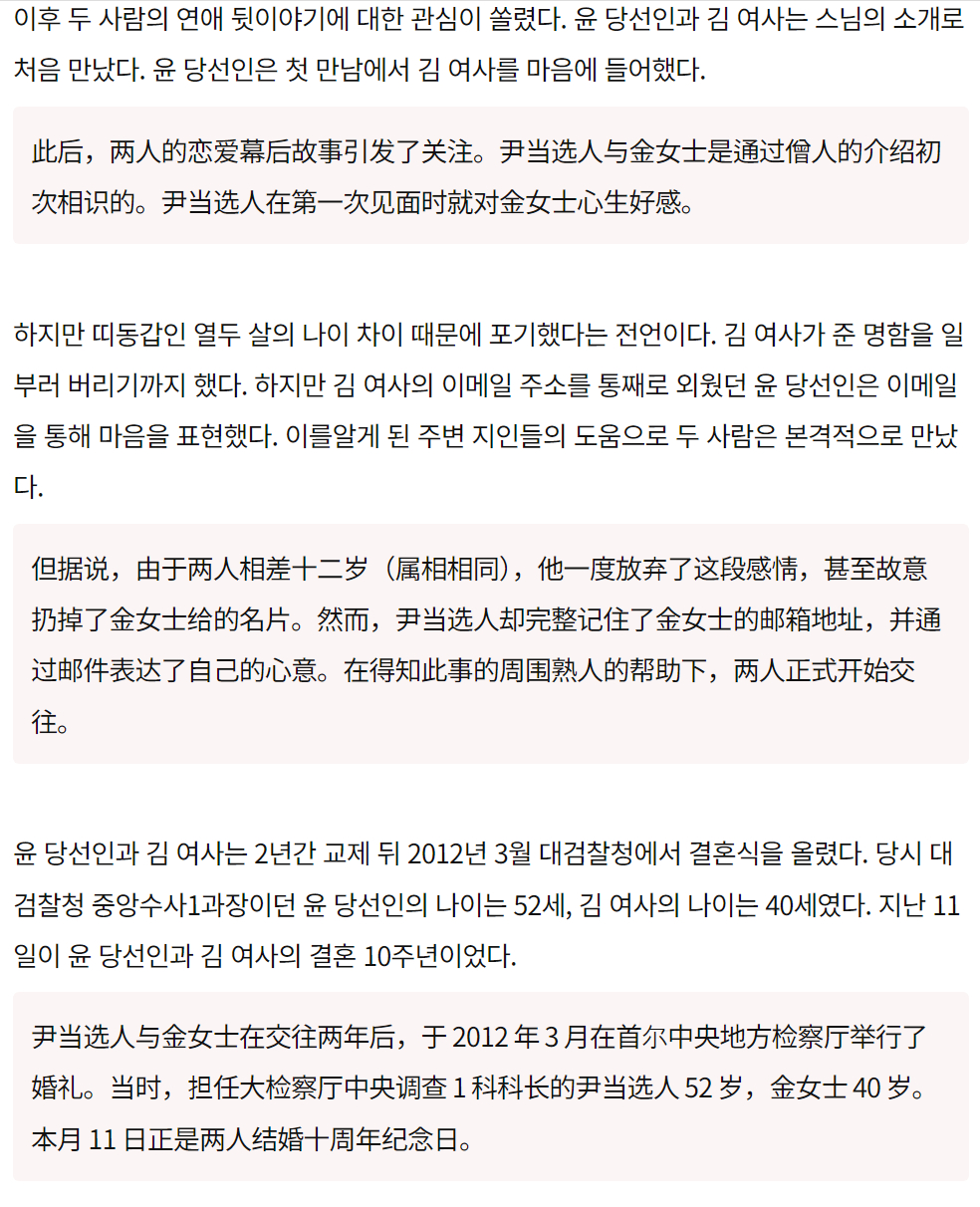 🔻牢尹这个人司法考试考了九次。🔻韩国司法考试分为两轮，尹锡悦是韩国顶尖的首尔