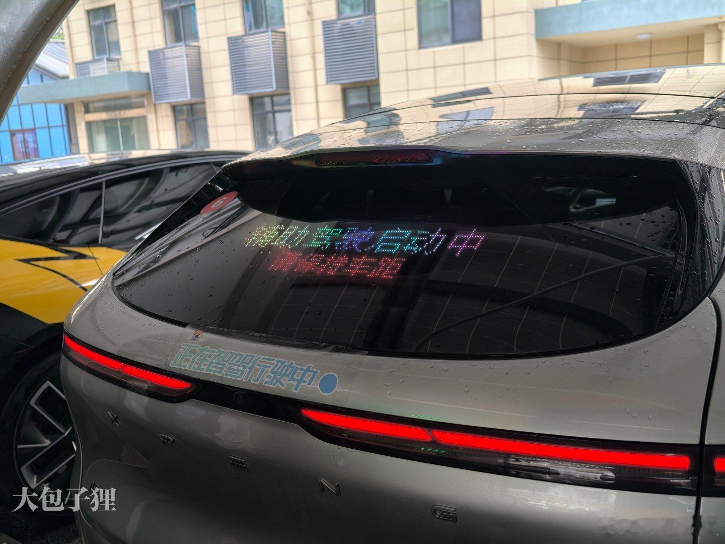 哈哈哈，今天看见这个G6情绪价值拉满了。大包的小鹏g6 ​​​