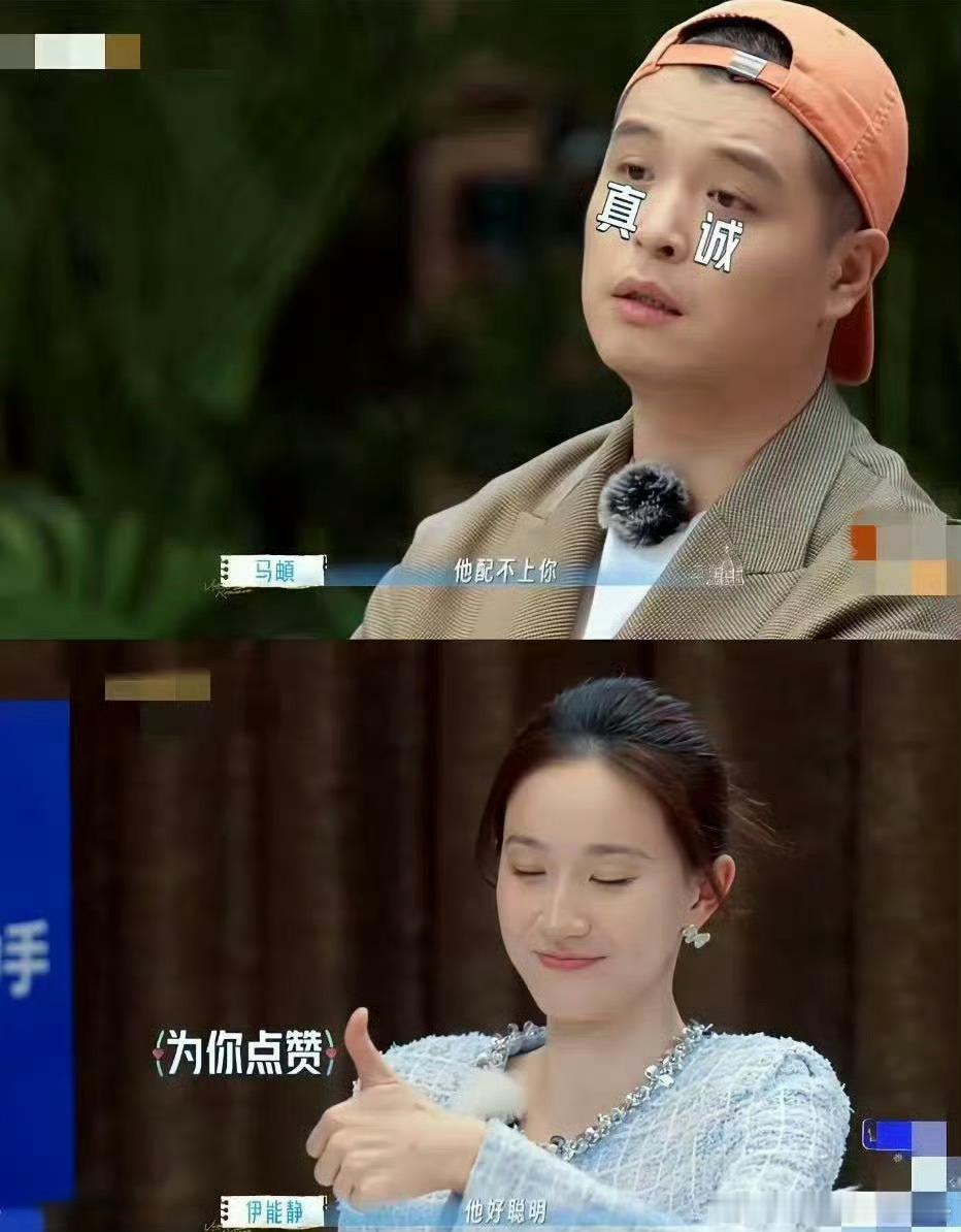 又是吃瓜的一天网传马頔说的那句“孙杨配不上张豆豆”。网友说他是妈宝男是真的吗？ 