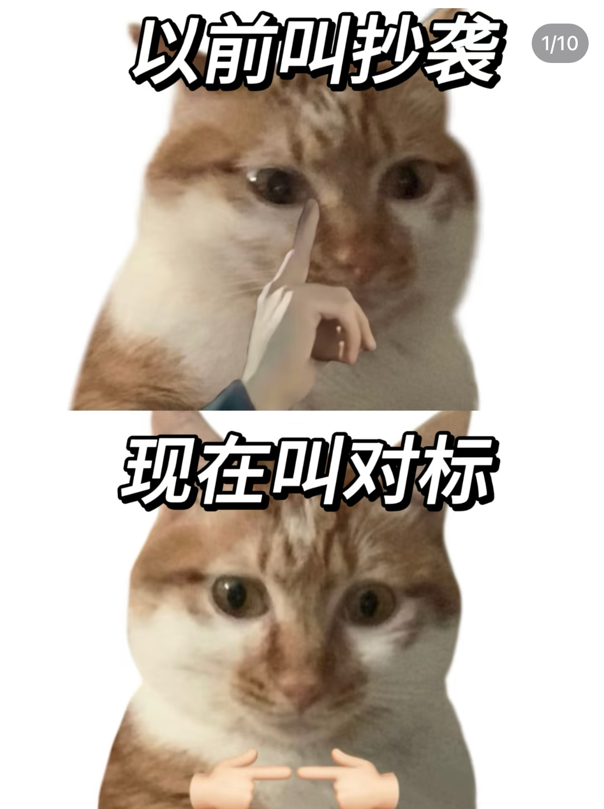 笑了 