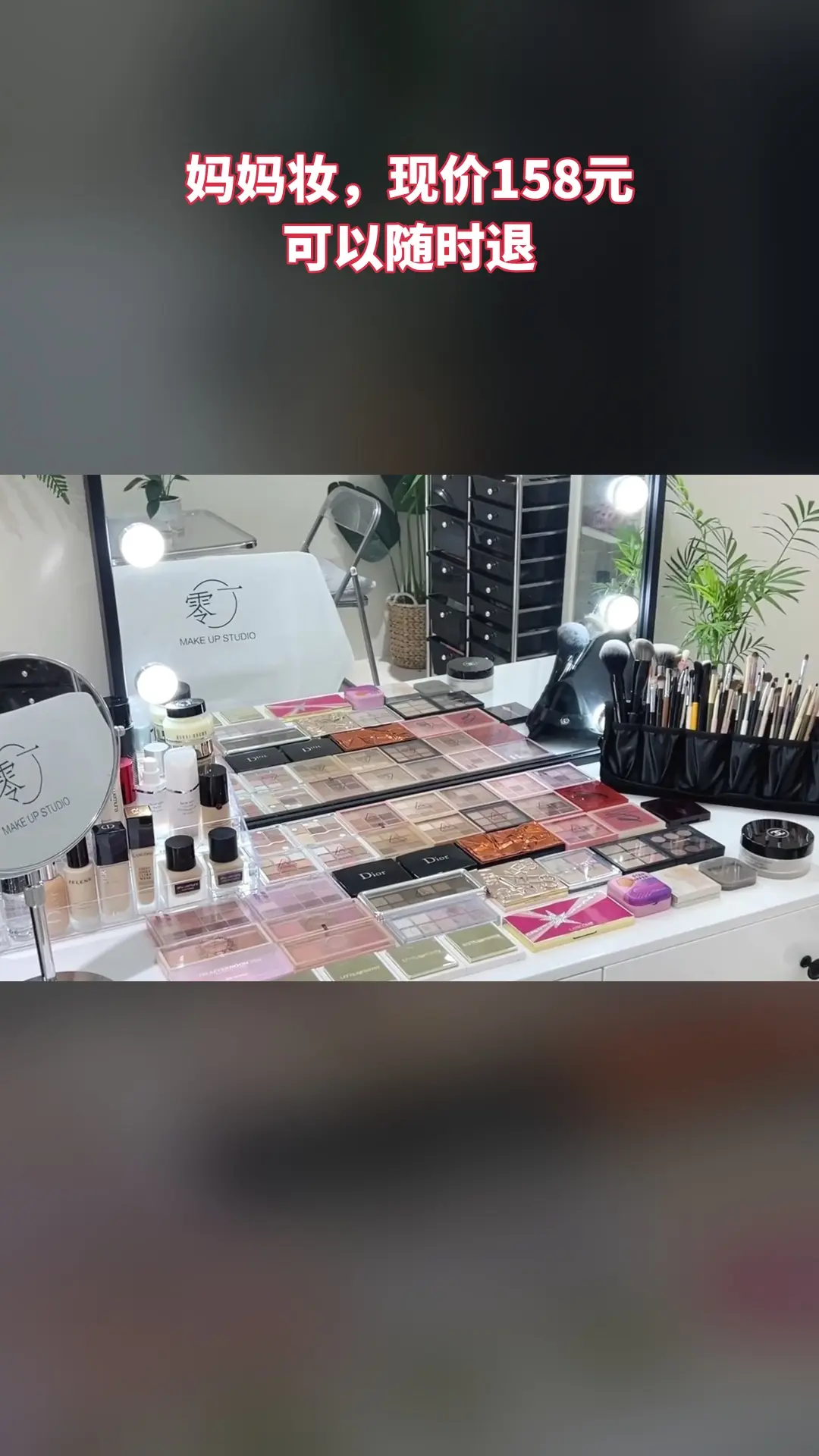 沐颜美妆婚纱，买它！，4.4分推荐，妈妈妆
