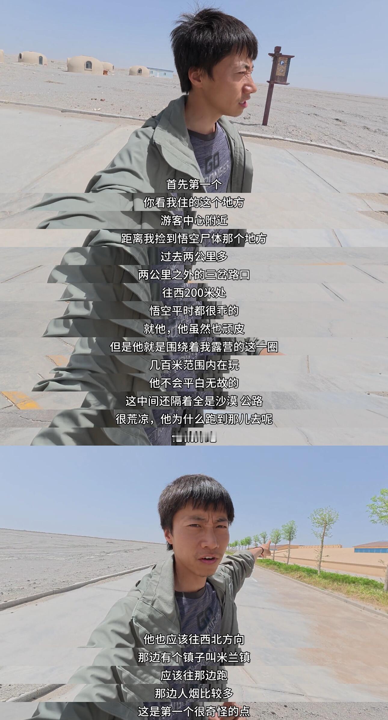 赵朔更新小猫悟空去世细节疑点赵朔发了发现小猫悟空尸体和寻找悟空死因的细节经过，提