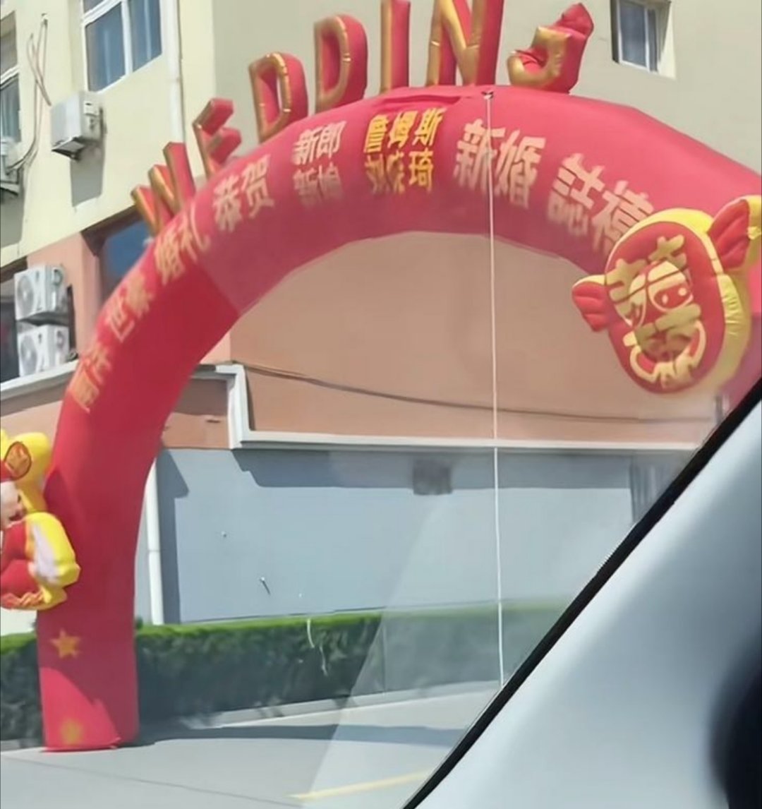 ？？？？篮球年末狂欢季