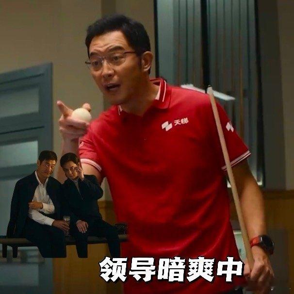 沈腾沙溢打台球 学吧都是知识 军艺两大校草在飞驰人生3里的台球戏，笑点拉满还全是