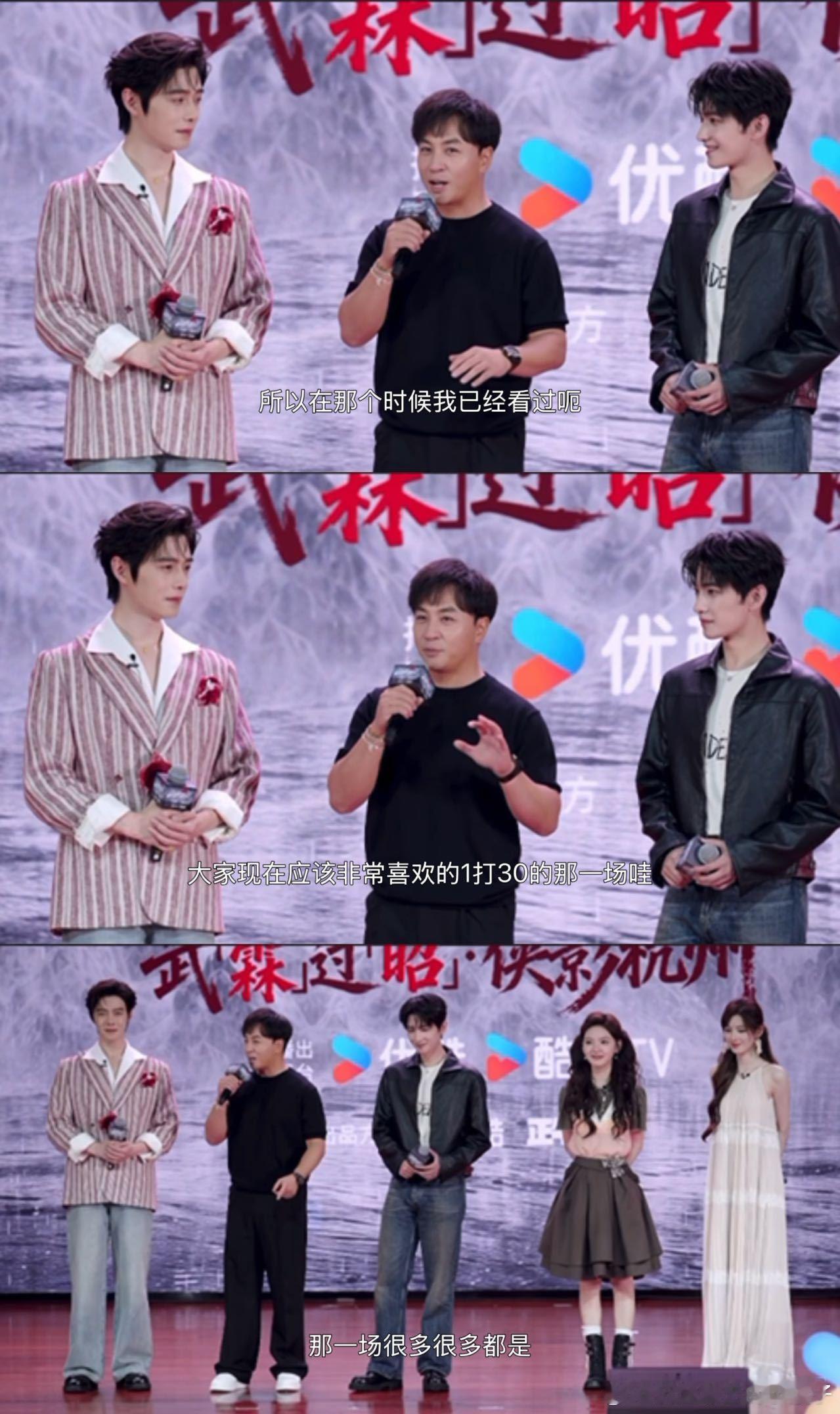 杨洋新剧打伤的都是释小龙学生电视剧雨霖铃两代展昭同台直接梦回童年！杨洋剧里一打三