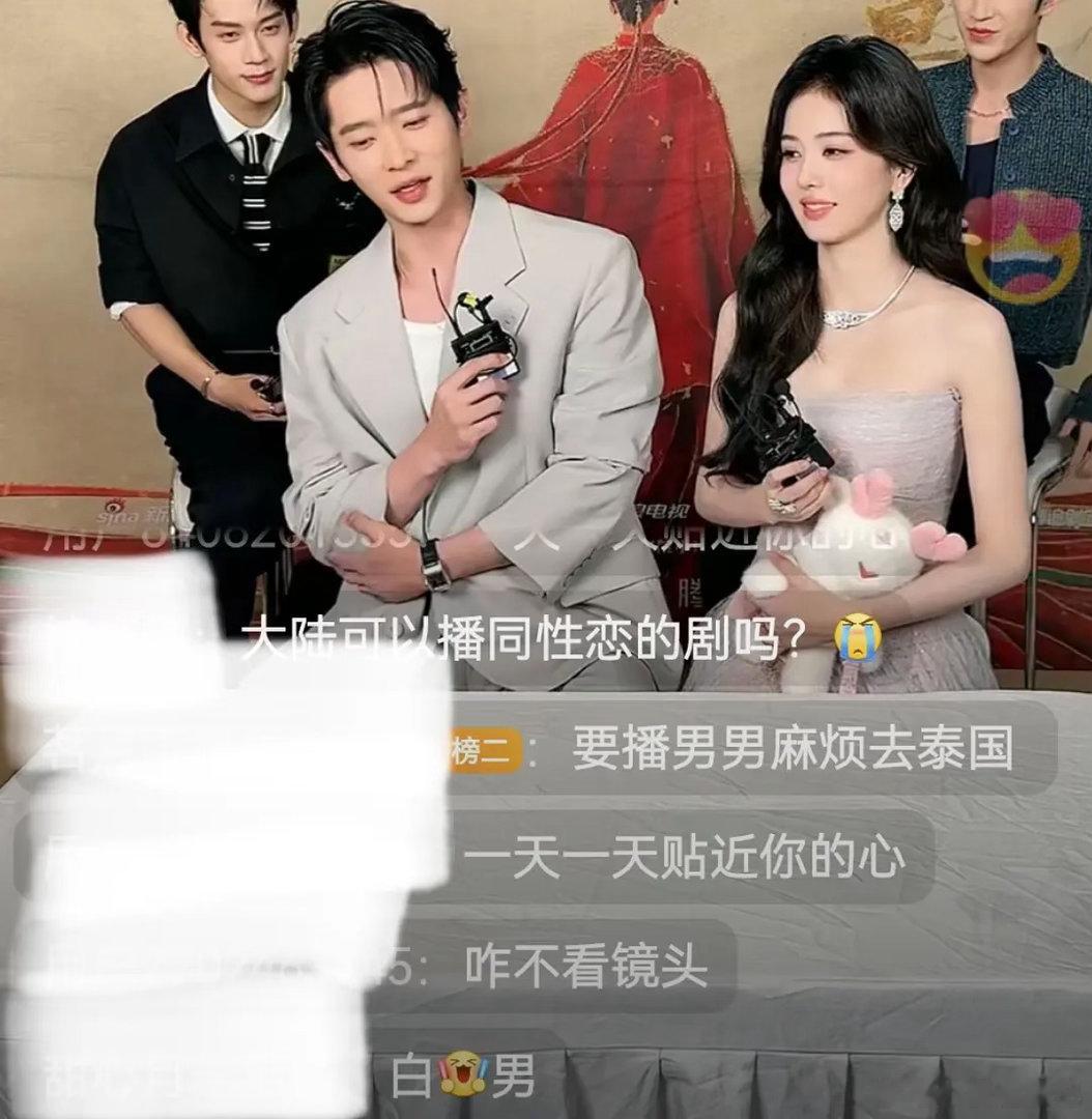 丞磊这身体表现看得出来很抗剧和白鹿接触吧？ 