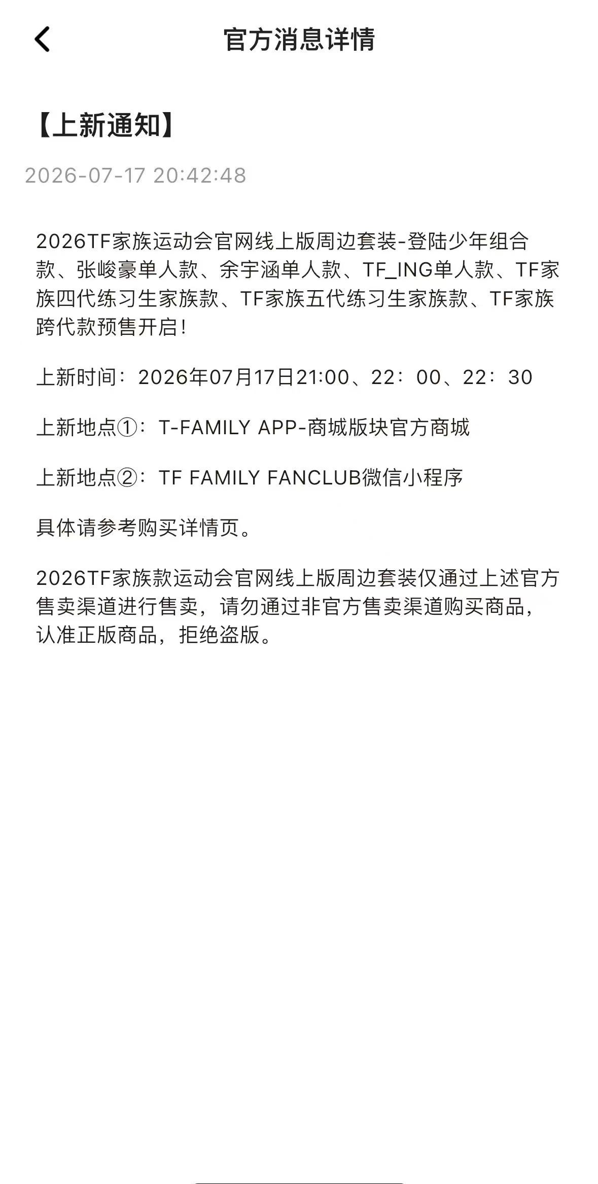 卧槽啊 有跨代款 