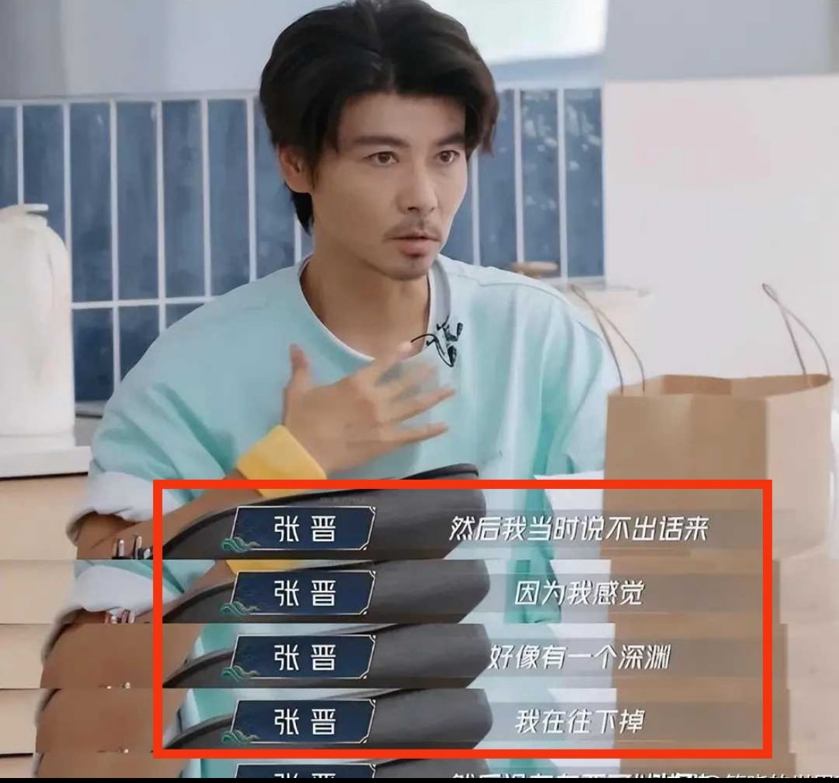 张晋曾因突发心脏病血管堵塞近80%感觉很多人都有个误区：觉得只要坚持运动、对身体