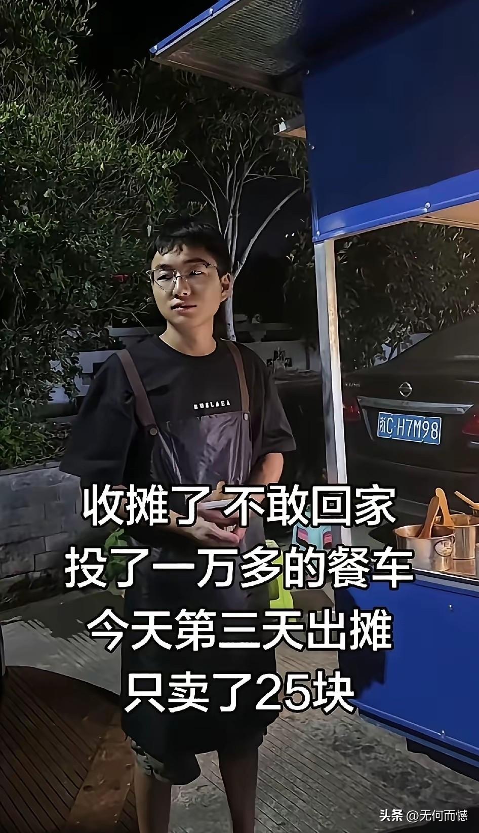 画面中的这个小伙，投资一万多块钱，学会了酱香饼手艺，于是就摆上了这个摊，不摆摊不