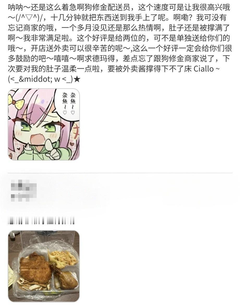 很难想象用户是在怎样的情况下写出来的这些评论