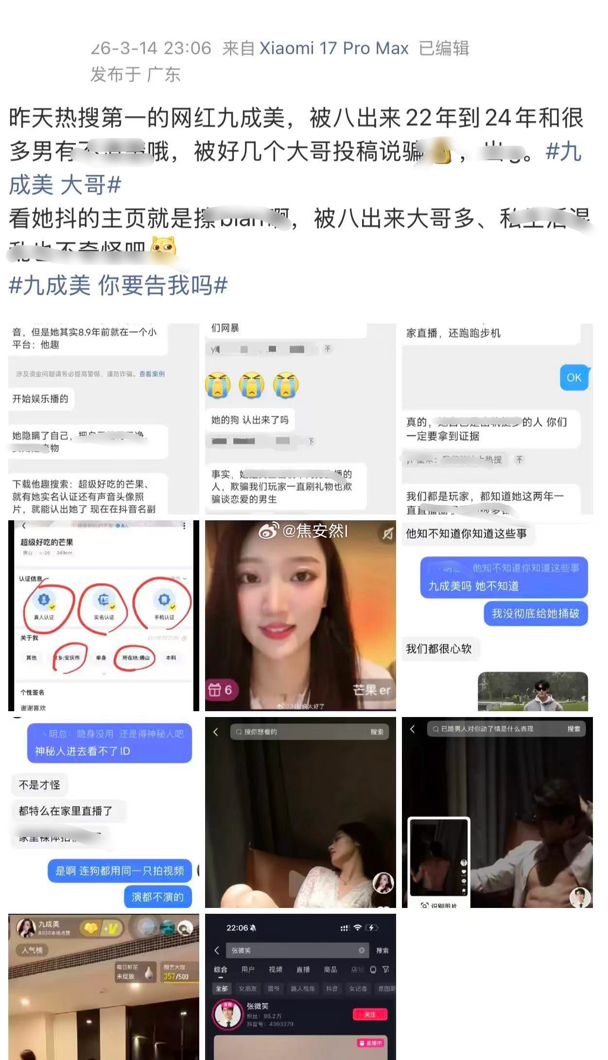 网友是真爱吃🍉 