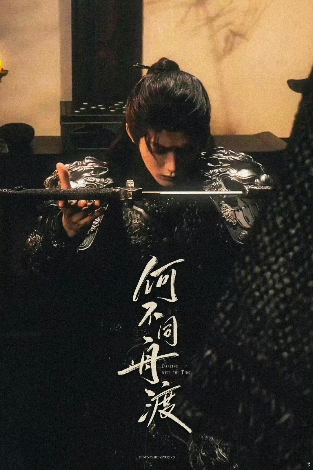 檀健次发开机照十年前，是在秦王宫台阶上跑龙套的少年檀健次，一个人重启演员之路，无