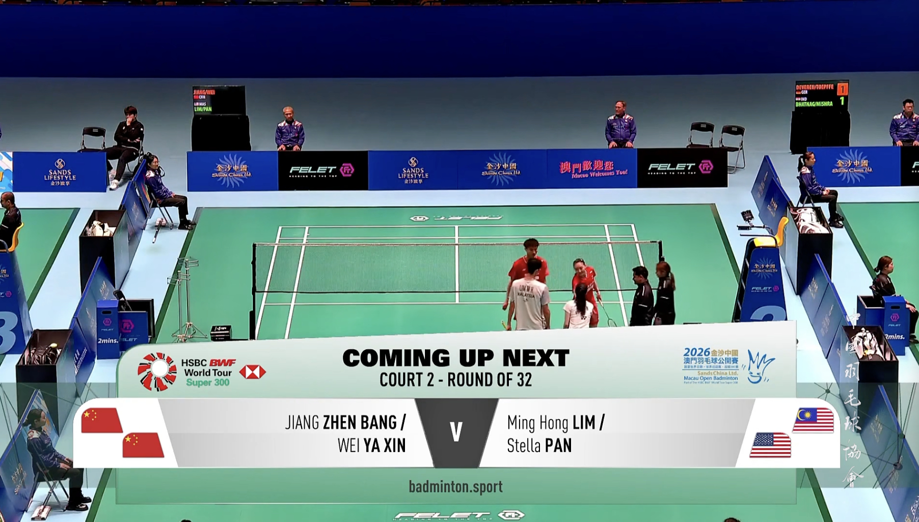蒋振邦/魏雅欣🇨🇳 vs 🇲🇾林明宏/🇺🇸斯特拉，比赛马上开始！！2