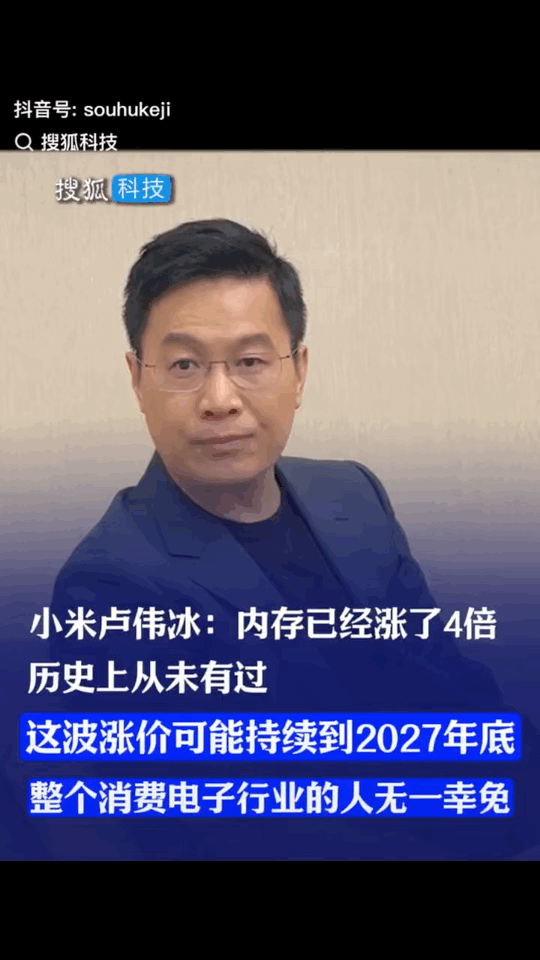 未来几年华为手机会不会涨价，首先华为国内有自己整套产业链，麒麟芯片、鸿蒙操作系统