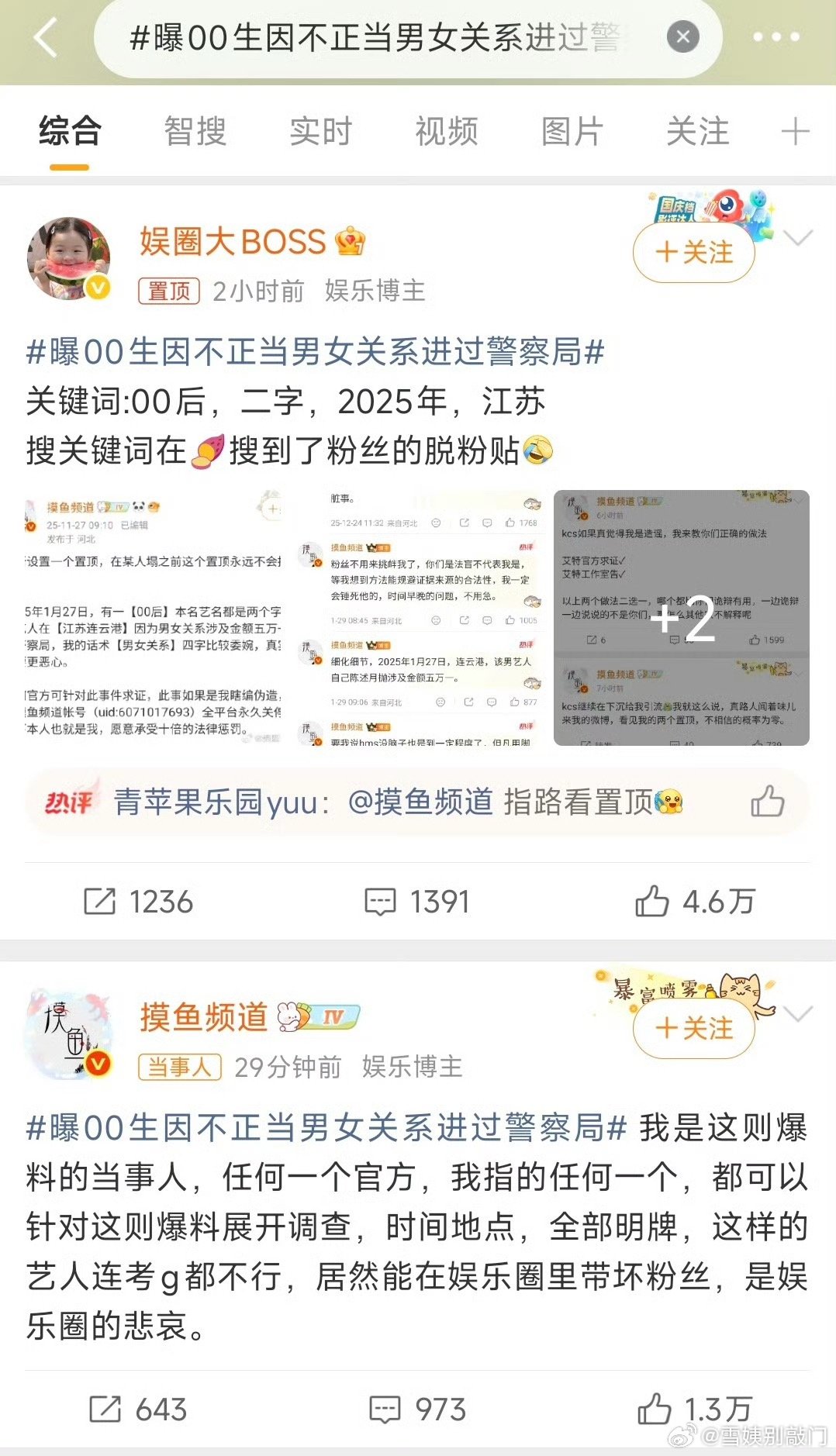 这个00🥜是谁？