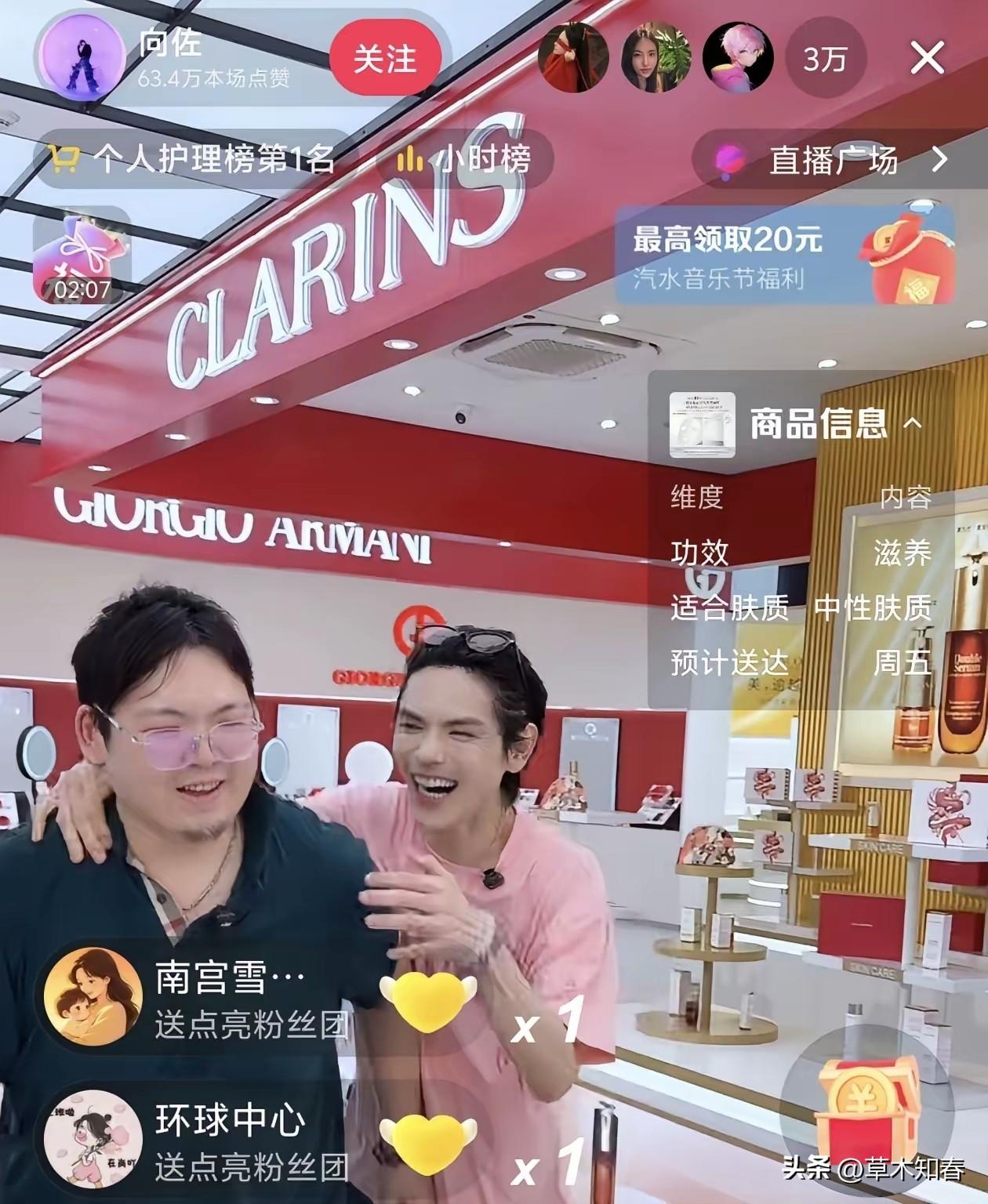 6月23日，向佐带着弟弟一起直播了。弟弟看上去还不适应直播的气氛，十分紧绷的站在