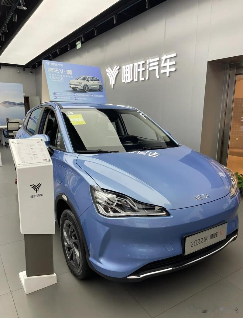 哪吒汽车少了226个亿，欠了265.8亿的债务，账上却只剩1500万，撕开了众多