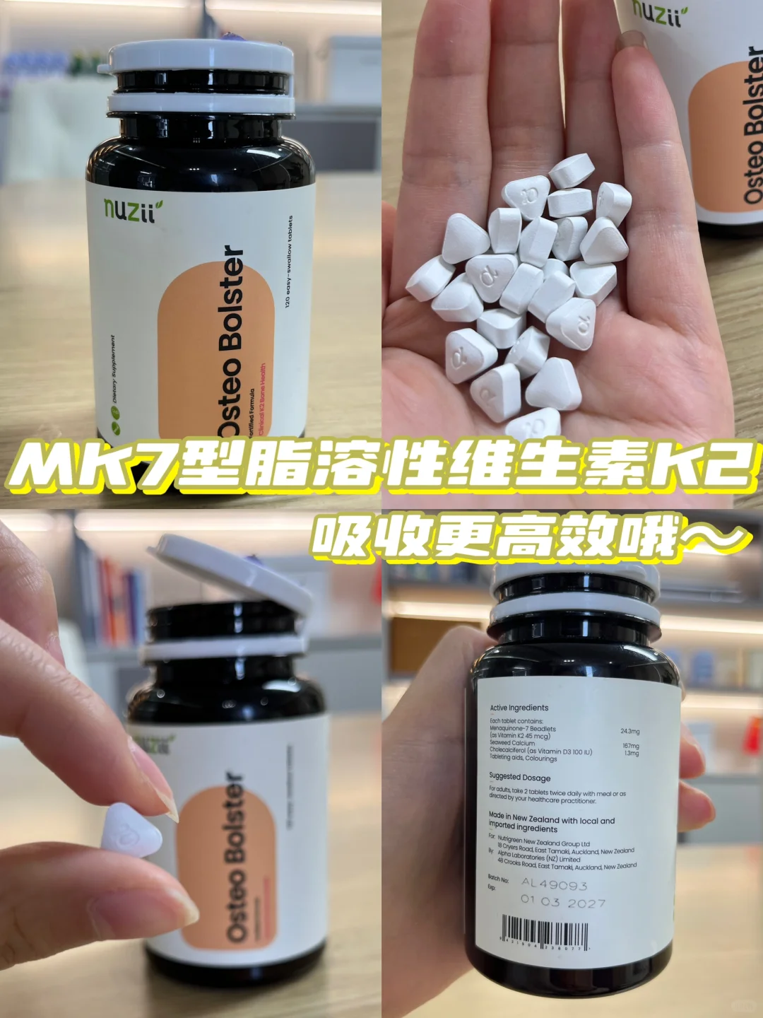 超好吸收！！！爸妈说我超会买