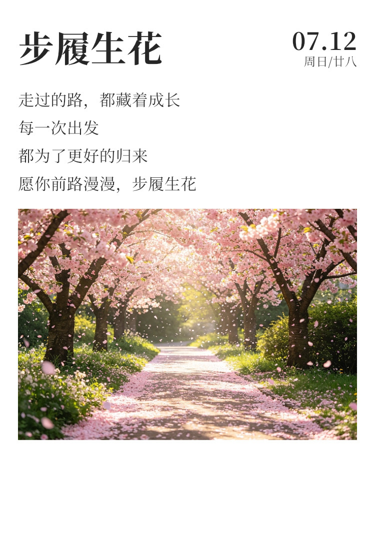 早安 ⛅每日早起打卡 一个人只要持有上进的欲望，基本就一直处于“年轻”的状态中。