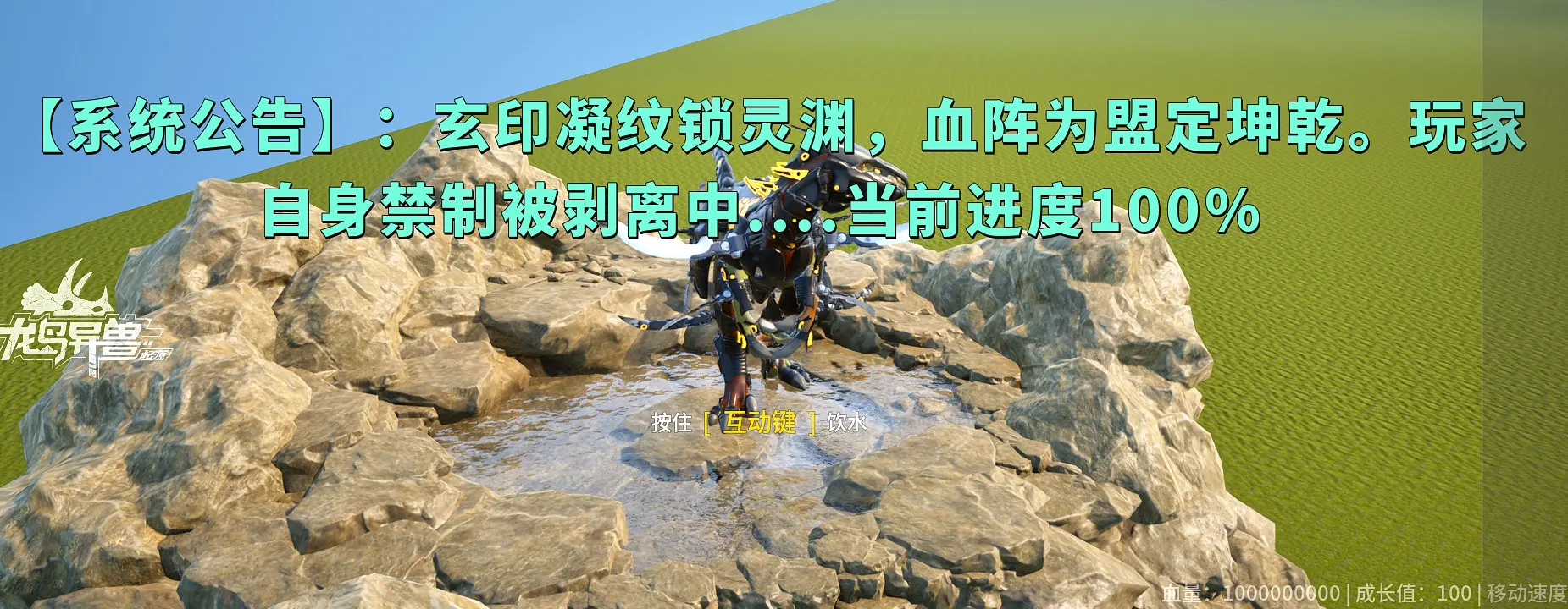 坐牢结束了明天见