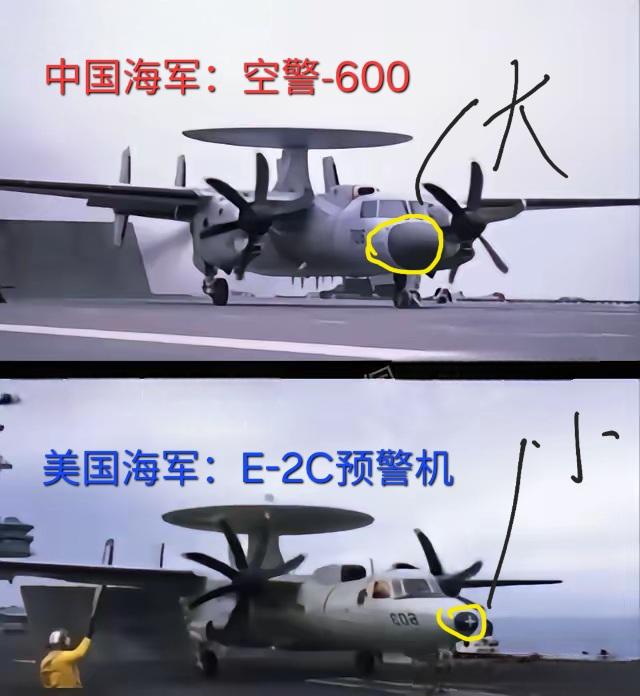 这就是实力差距！中美舰载预警机已经不是同一代了！