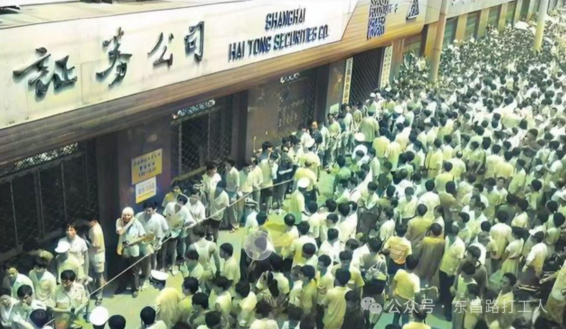 【排队买股票啦！】今天上午过后，出圈的新闻变成了“上证股票买入要靠抢，上午就告罄