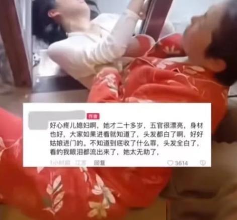 2023年，一婆婆将哺乳期的儿媳压在地上，按着她的腹部，抓着衣服往下拽。更刺眼的