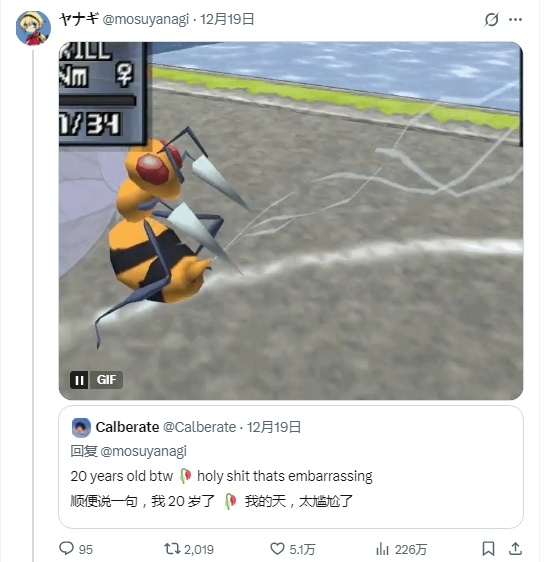 【《宝可梦》大针蜂吐丝片段意外爆火，别太污了？】据日媒gamespark报道，近