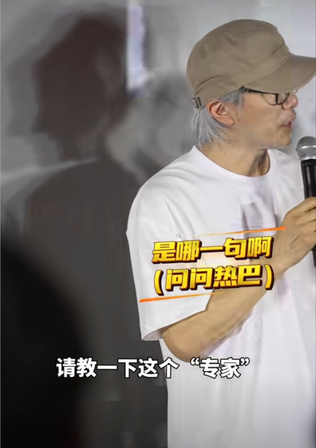 迪丽热巴为周星驰解围热巴这波属实是高情商教科书了！星爷被问到对《少林足球》自己说