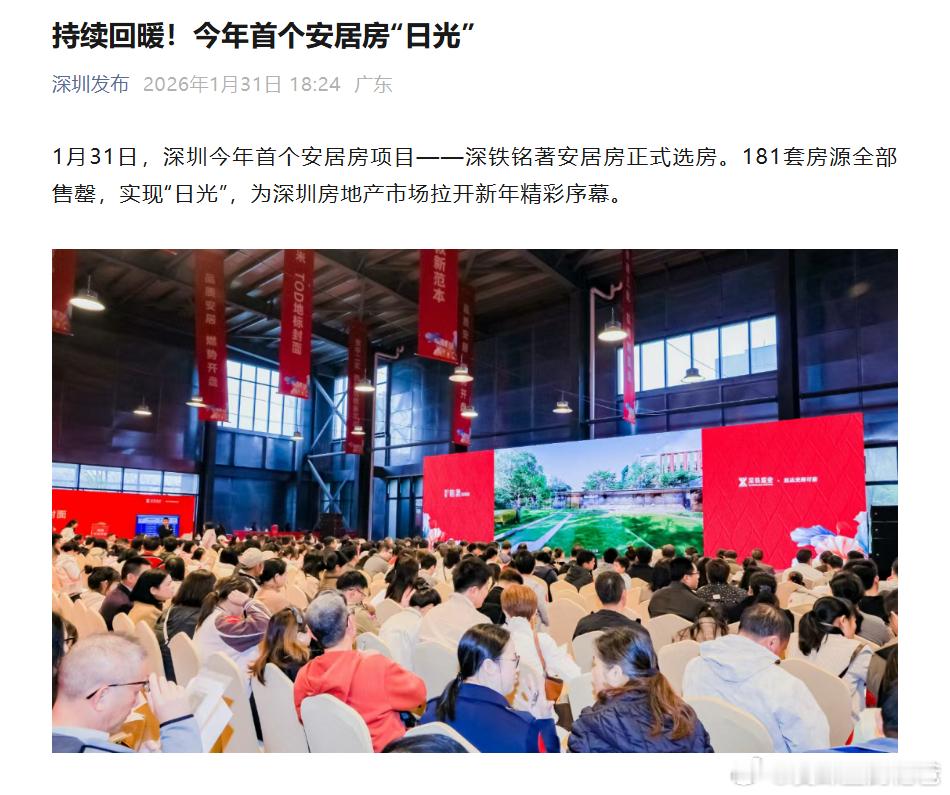 喜大普奔，“回暖了”！ 