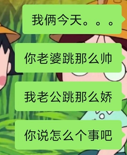 崔胜澈徐明浩说你俩呢！！！！ 