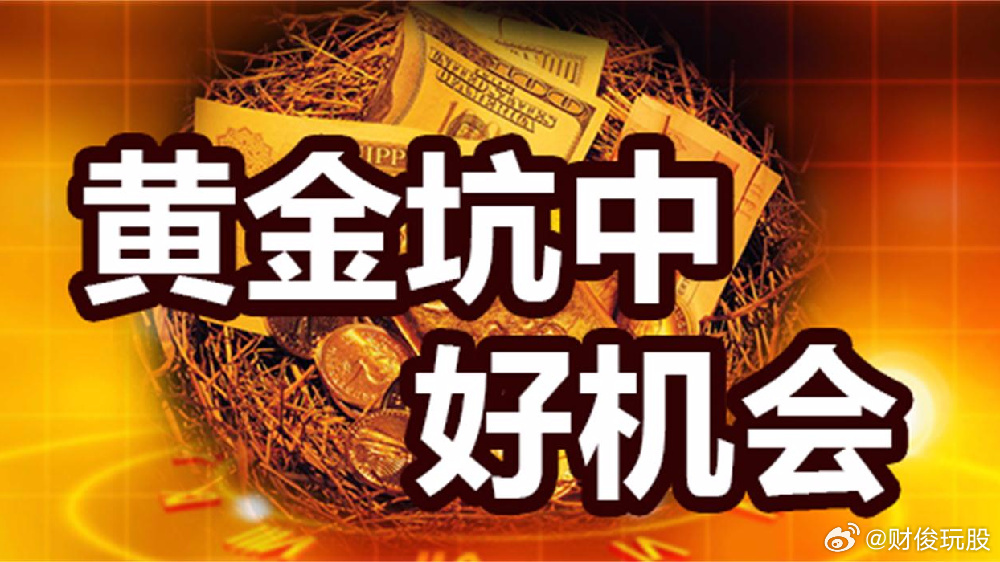 高景气度科技股会率先乒乓球弹起把一个乒乓球向地面抛出，乒乓球触底时会迅速弹起。高