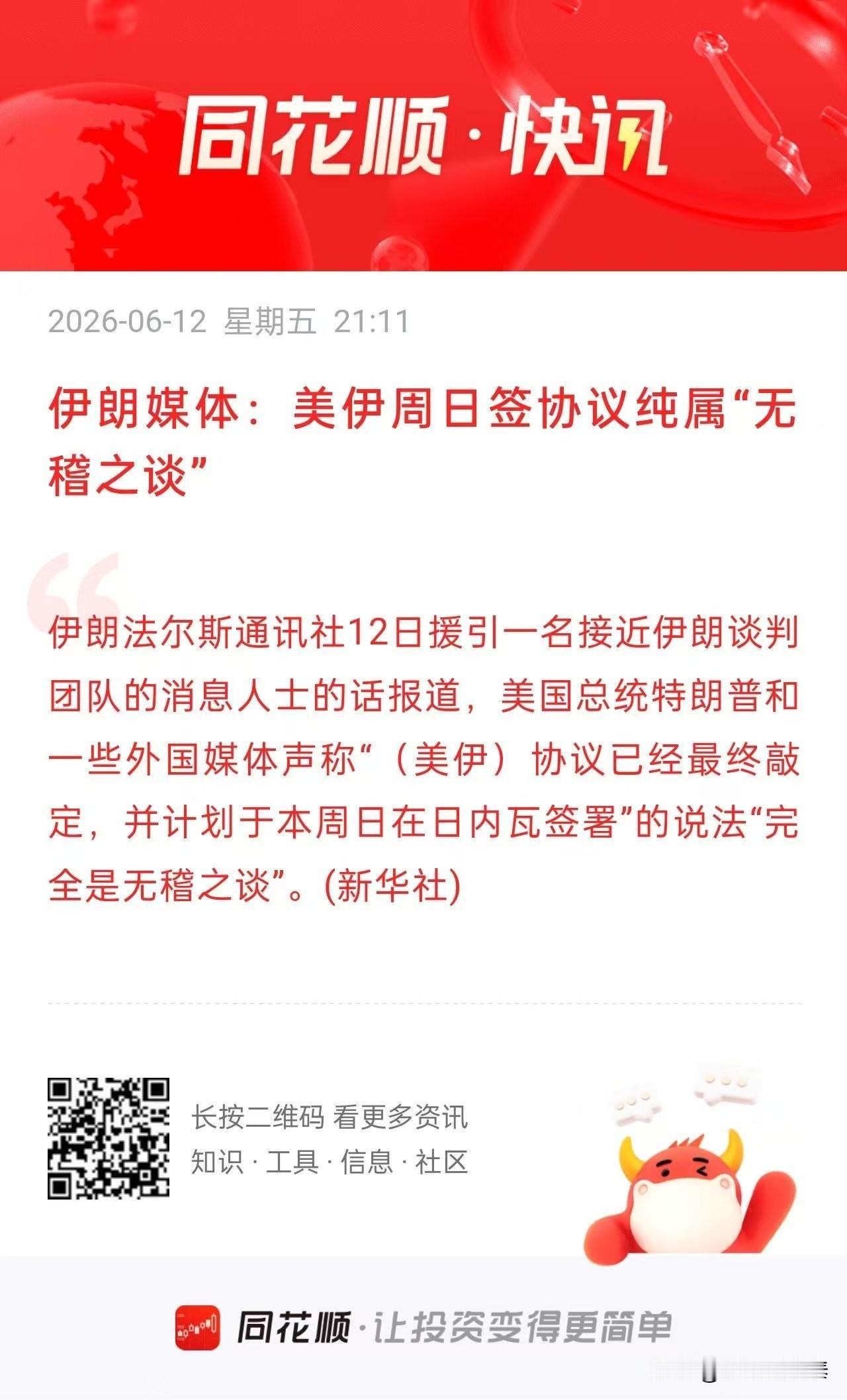 这个“K线画手”的吐槽太精准了！这次美伊协议的剧情，简直就是特朗普亲手给原油、黄