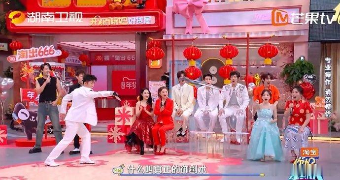 你好星期六街晚提前过年了 直接提前感受年节欢乐！街晚选拔赛上经典舞台扎堆，抽象好