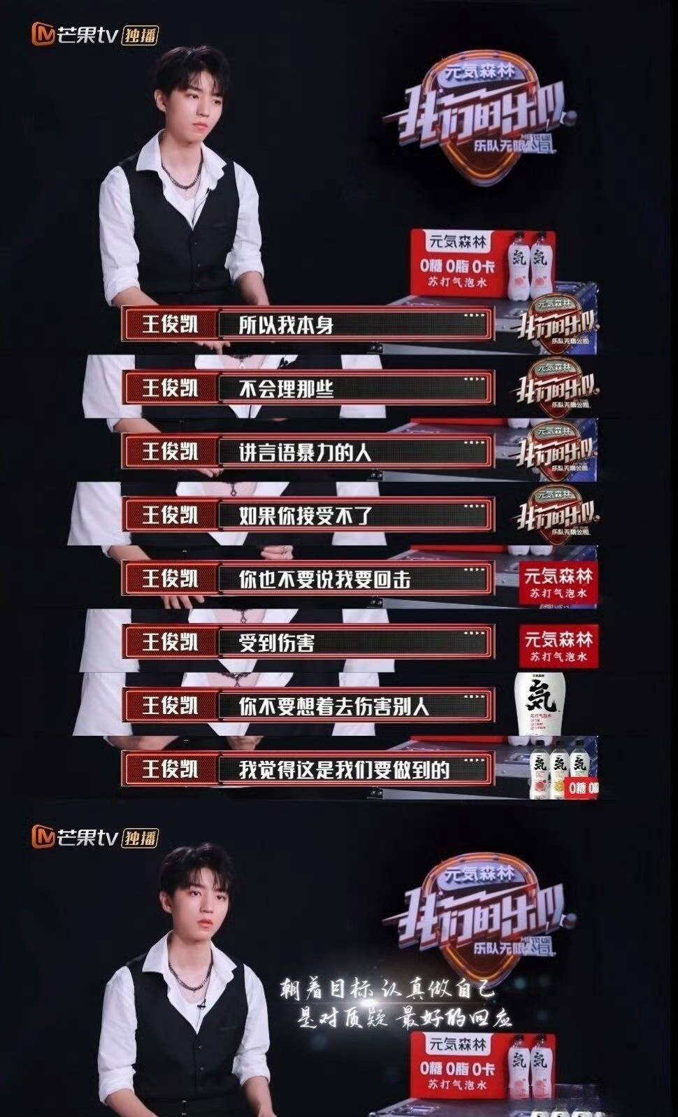 纯对比纯拉踩 