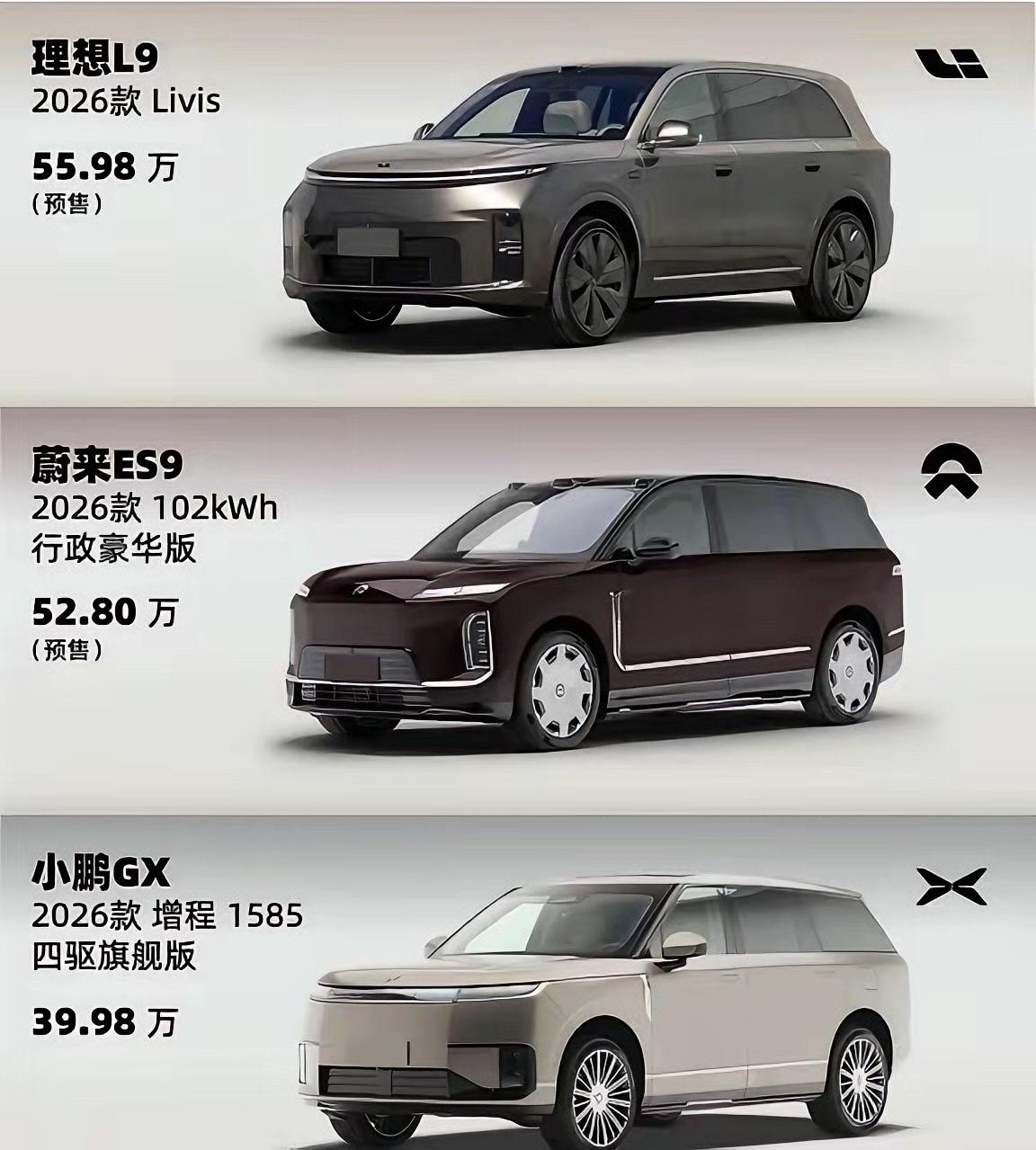 “蔚小理”旗舰SUV的“天王山之战”：过去的辉煌荣耀属于理想，现在的王座终归蔚来