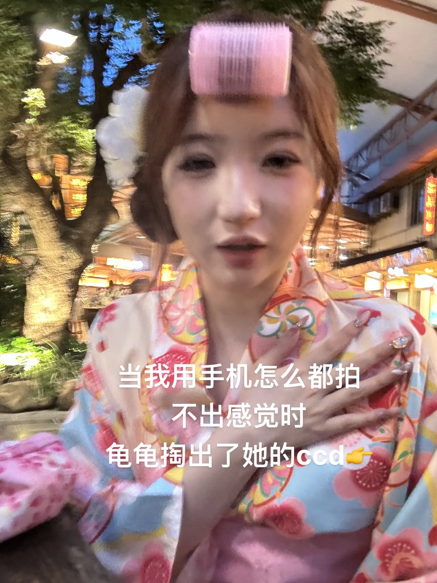 ccd我将一辈子追随你