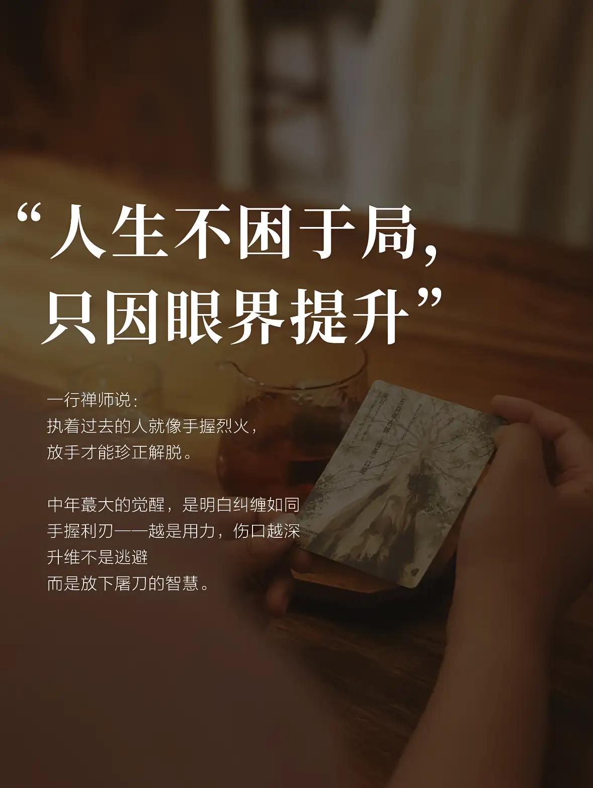 ✨《别让这8个习惯，偷走你的青春：抗衰避坑指南》✨
明明年纪尚轻，眼底却满是疲惫
