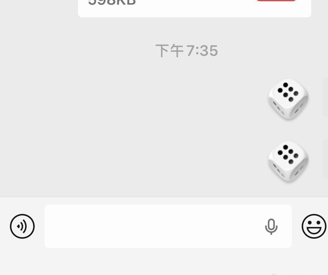 文件传输助手里有几百个🎲，一般遇事不决就会摇，比如刚才就想着123去健身，45