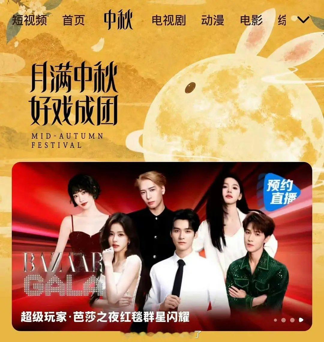 龚俊拿完芭莎KING内场西装直接闪现机场，回横店拍戏啦 ​​​