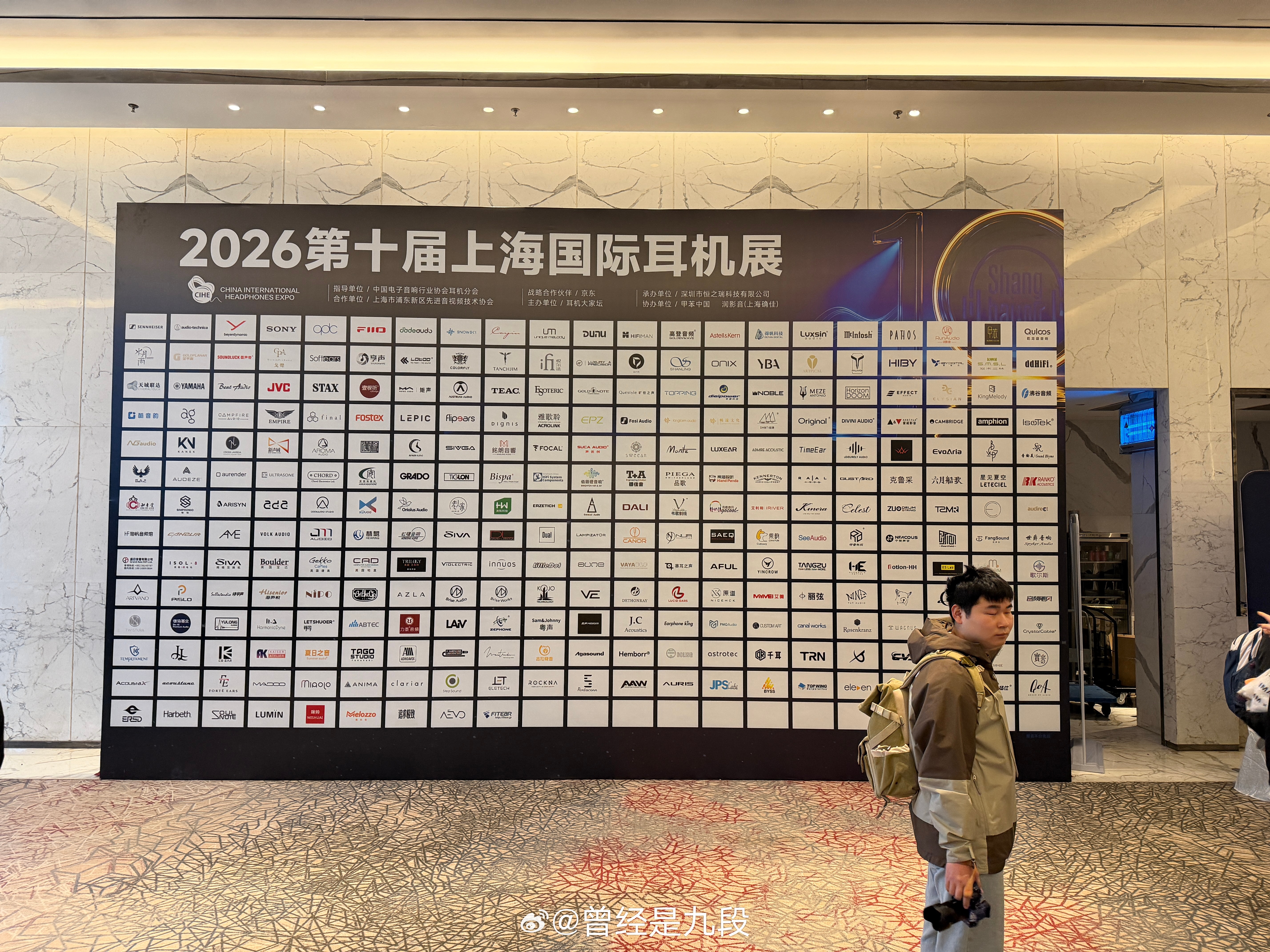 开工～2026第十届上海国际耳机展CIHE中国国际耳机展